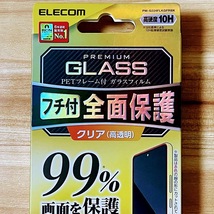 Galaxy A53 5G 強化ガラスフィルム フルカバー エレコム 高硬度加工 液晶全面保護 シールシート 高透明 SC-53C SCG15 指紋防止加工 150_画像2