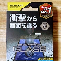 iPhone SE3 SE2 8 7 6 6s SHOCKPLOOFガラスフィルム ブルーライトカット 反射防止 マット アンチグレア 液晶平面保護 第3世代 第2世代 278_画像2