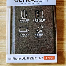 エレコム iPhone SE3・SE2・8・7 手帳型ケース 第3世代 ウルトラスリム マグネット 磁石 スマホ ソフトレザーカバー ブラック 055_画像8