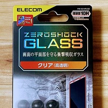 2個 エレコム Xperia 5 III ZEROSHOCKガラスフィルム 特殊な衝撃吸収層 液晶保護 シール シート SO-53B SOG05 硬度10H 指紋防止加工 924_画像2