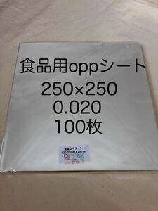 食品用oppシート シフォン ロールケーキ フィルム　透明　ラッピング　シート