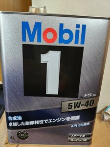 Mobil1(モービル1)5w-40エンジンオイル