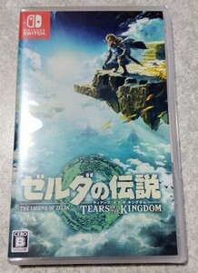 未使用 未開封 ゼルダの伝説　ティアーズ オブ ザ キングダム -Switch