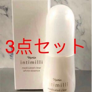 ナリス化粧品★アンティミリ　薬用クリアホワイトエッセンス3点セット