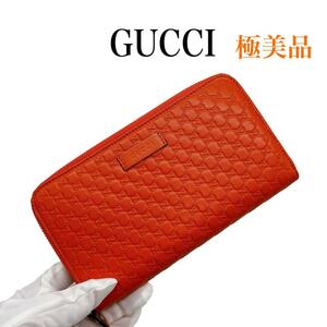 グッチ449391 長財布 マイクログッチシマ オレンジ レザー GUCCI