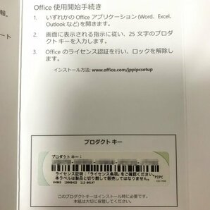 【10本セット】Microsoft Office Personal 2016 OEM版 正規品の画像4