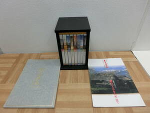 ite/5687/0506/映像で綴る 美しき日本の歌 こころの風景 DVD全8巻