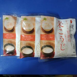 【米こうじ100g×3袋】マルコメ プラス糀 甘酒用 国産米