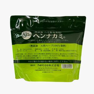 天然ヘナ1kg 白髪染めヒルコス自然然素材染め癒本舗タトゥー　天然素材100%