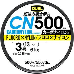 DUEL ( デュエル ) カーボナイロンライン 釣り糸 CN500 ライン 釣りライン 釣具 高強度 高感度 】