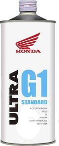 Honda(ホンダ) 2輪用エンジンオイル ウルトラ G1 SL 5W-30 4サイクル用 1L 08232-99971