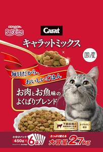 ペットライン キャラットミックス お肉とお魚味のよくばりブレンド 2.7kg