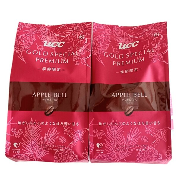 UCC ゴールドスペシャルプレミアム季節限定 アップルベル 150g×2袋セットレギュラーコーヒー(粉)