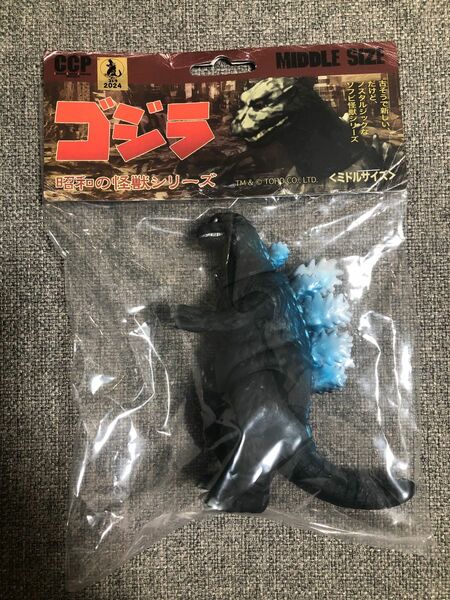 西武園ゆうえんち限定 ゴジラザライドカラー CCPミドルサイズ ゴジラ 西武園ゆうえんちカラー