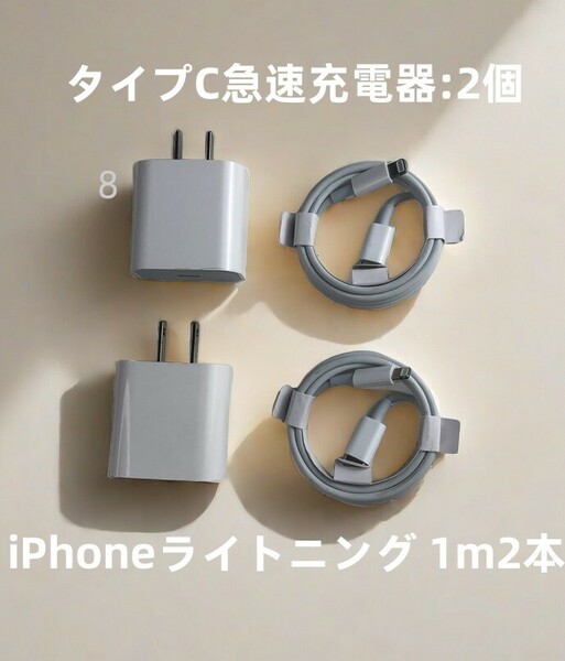 @充電器2個 1m2本 iPhone タイプC 品質 品質 アイフォンケーブル ライトニングケーブル アイフォンケーブル アイフォンケーブル ライ(7Gn)