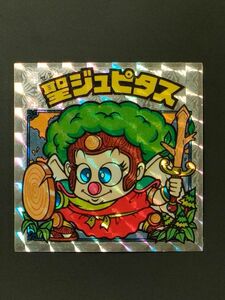 ビックリマン　聖ジュピタス　当時物　旧ビックリマン ビックリマンシール