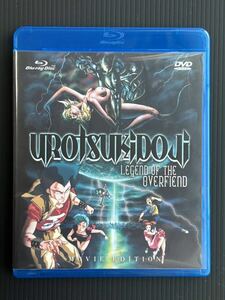 超神伝説 うろつき童子 LEGEND OF THE OVERFIEND オリジナル劇場公開版★海外盤Blu-ray/DVDコンボ