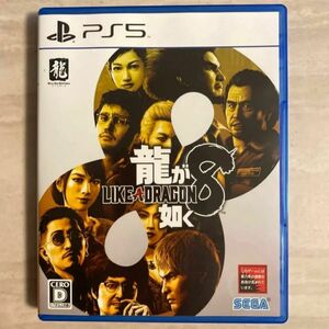 龍が如く8 ps5