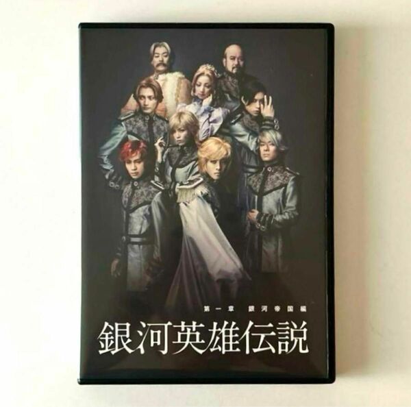 木下工務店PRESENTS 銀河英雄伝説 第一章 銀河帝国篇〈2枚組〉 DVD