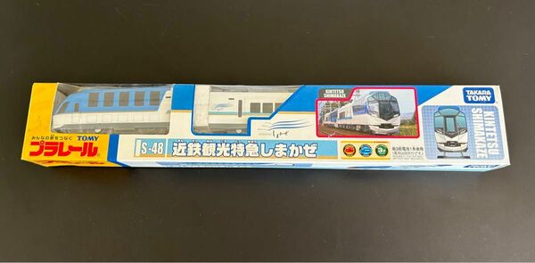 タカラトミー プラレール　S48近鉄観光特急しまかぜ