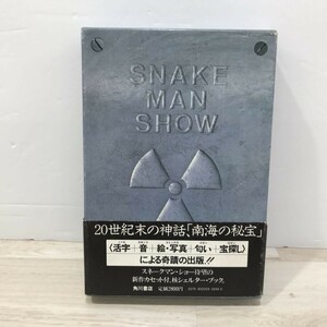 帯付き Snake Man Show 核シェルター・ブック[オリジナル・カセット付き][N7810]