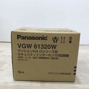 ③新品 Panasonic パナソニック VGW61320W 5コ入 1箱 マンションHA Dシリーズ用 セキュリティインターホン1M型親機[C3311]