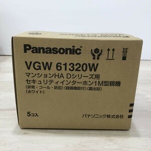 ①新品 Panasonic パナソニック VGW61320W 5コ入 1箱 マンションHA Dシリーズ用 セキュリティインターホン1M型親機[C3313]