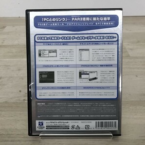 送料185円 現状品 CYBER・ダイレクトメモリンク3 (PC用) [C4304]の画像2