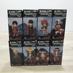 未開封品 ONE PIECE FILM Z ワールドコレクタブルフィギュア Vol.3 全 8種セット[C4551]