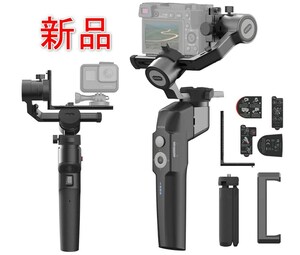 [新品] MOZA MINI-P 手持ち3軸スタビライザー ジンバル 小型ミラーレス デジタルカメラ . Bluetooth APP制御 日本語説明書