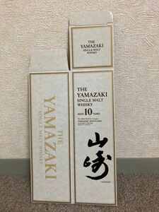 サントリー　山崎10年　専用カートン 