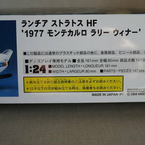 ランチァ ストラトス HF 1977 モンテカルロ ラリー ウィナーの画像9