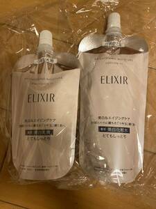 ELIXIR（コスメ）