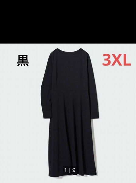 希少！オンライン在庫なし　ユニクロ　3XL 　ポンチワンピース