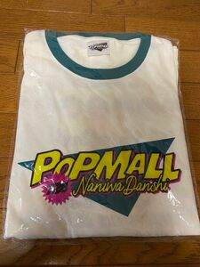 なにわ男子 Tシャツ LIVE TOUR 2023 POPMALL ロングTシャツ