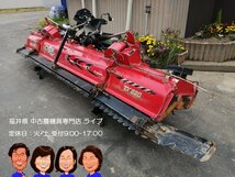 コバシ　サイバーハロー　TX322　無線リモコン　代掻き　トラクター　パーツ_画像1