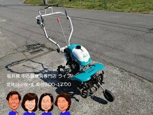 クボタ　管理機　FTR350　MFR3　リコイル　ガソリン　耕運機　フロント菜ビ