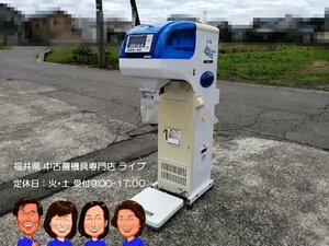 ②サタケ　自動 選別 計量機　NPA16A　網目：1,90　100V　ネオグレードパッカー　タイガーカワシマ