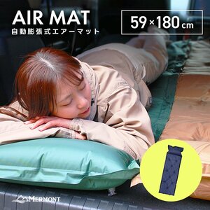 エアマット インフレーターマット 車中泊 キャンプ スリーピングマット エアーマット 寝具 自動膨張式 キャンプ エアマット 枕付き 新品