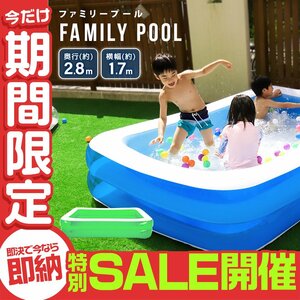 [ limited amount sale ] vinyl pool large 2.8m pool four angle home use Family pool Kids pool for children 1 -years old home use pool playing in water garden playing 