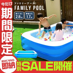 [ limited amount sale ] vinyl pool large 2.8m pool four angle home use Family pool Kids pool for children 1 -years old home use pool playing in water garden playing 