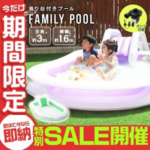 [ limited amount sale ] electric pump attaching vinyl pool slide slipping pcs large pool Family pool Kids pool for children home use pool playing in water 