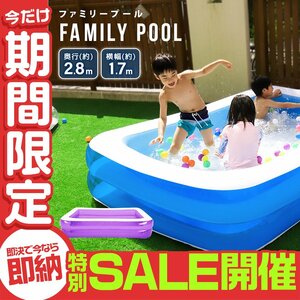 [ limited amount sale ] vinyl pool large 2.8m pool four angle home use Family pool Kids pool for children 1 -years old home use pool playing in water garden playing 