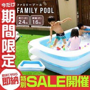 [ limited amount sale ] vinyl pool large 2.4m pool four angle home use Family pool Kids pool for children 1 -years old home use pool playing in water garden playing 