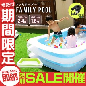 [ ограниченное количество распродажа ] электрический насос есть винил бассейн большой 2.4m бассейн 4 угол для бытового использования Family бассейн Kids бассейн ребенок домашний бассейн водные развлечения 