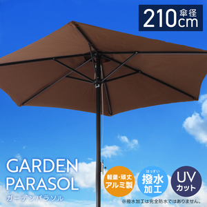  garden parasol 210cm water-repellent UV cut light weight assembly easy umbrella garden gardening folding sunshade sun shade beach parasol new goods unused 