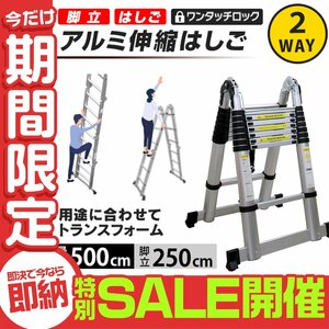 [ limited amount sale ] ladder 5m flexible stepladder withstand load 150kg folding aluminium ladder aluminium ladder .. scaffold step‐ladder super ladder safety lock 