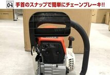 チェーンソー 51.2cc 50cm 20インチ エンジンチェーンソー 雑木 伐採 枝切 ガーデニング DIY 山林整備 切断機 ソーチェーン 高性能エンジン_画像7