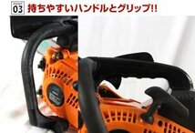 【数量限定セール】チェーンソー 25.4cc 10インチ エンジンチェーンソー 雑木 小枝 伐採 枝切 ガーデニング DIY 切断機 切断 軽量_画像6