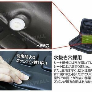 【数量限定セール】トラクター シート 汎用 2個セット 前後調節可能 防水 ラクター フォーク ユンボ 農業機械 農機具 建設機械 シート交換の画像3